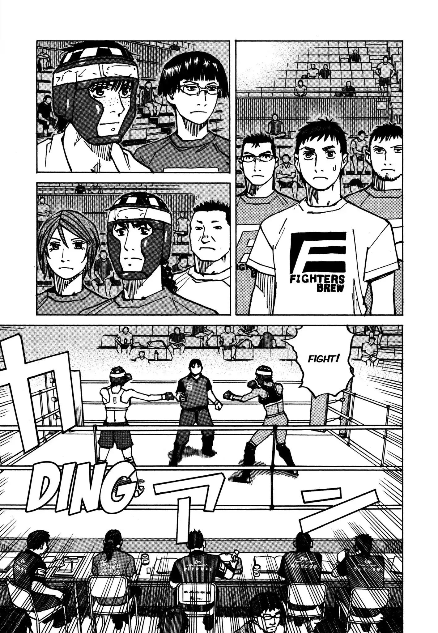 All-Rounder Meguru Chapter 135 7